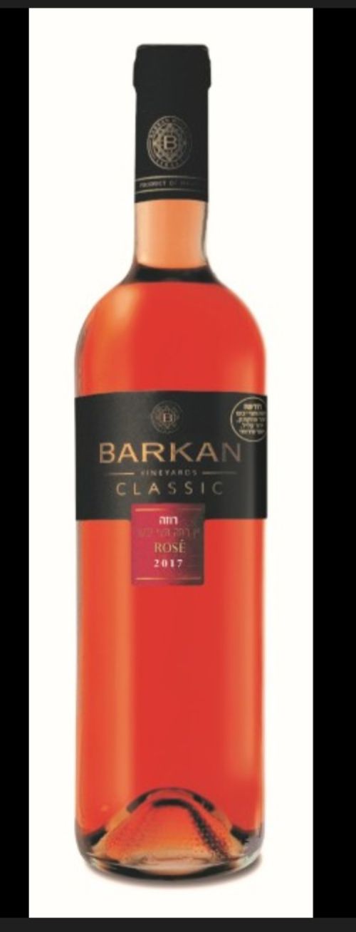 בקבוק יין רוזה